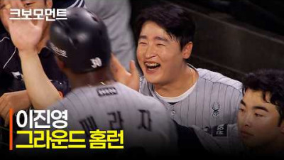 [한화 vs KIA] 한화 이진영의 그라운드 홈런으로 시작된 또 한번의 빅이닝! | 5.7 | 크보모먼트 | KBO 야구 하이라이트