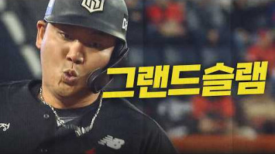 [KT vs 한화] 경기 초반 점수 차이를 벌리는 KT 장성우의 그랜드슬램!! | 4.2 | 크보모먼트 | 야구 하이라이트