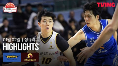 [삼성 vs LG] 1/2 경기 I 2025-26 LG전자 프로농구 I 하이라이트 I TVING