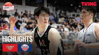 [KT vs 현대모비스] 4/5 경기 I 2025-26 LG전자 프로농구 I 하이라이트 I TVING