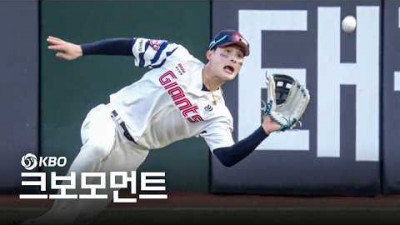 [SSG vs 롯데] 비슬리를 구하는 롯데 윤동희의 호수비! | 4.4 | 크보모먼트 | KBO 야구 하이라이트
