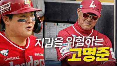 [KIA vs SSG] SSG 고명준의 연타석 홈런포!! 이숭용 감독의 지갑을 위협합니다! | 3.29 | 크보모먼트 | 야구 하이라이트