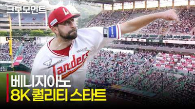 [KT vs SSG] SSG 베니지아노의 퀄리티 스타트 피칭! 무실점 8K 모음집 | 6.7 | 크보모먼트 | KBO 야구 하이라이트