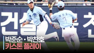 [2026 올스타전] &#39;예술 점수 100점&#39; 박준순-박찬호의 키스톤 플레이 | 7.11 | 크보모먼트 | KBO 야구 하이라이트