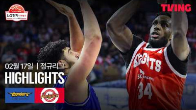 [삼성 vs SK] 2/17 경기 I 2025-26 LG전자 프로농구 I 하이라이트 I TVING