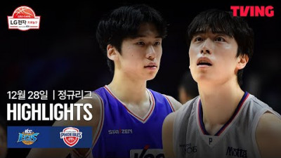 [KCC vs 현대모비스] 12/28 경기 I 2025-26 LG전자 프로농구 I 하이라이트 I TVING