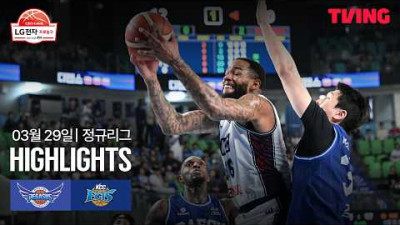 [한국가스공사 vs KCC] 3/29 경기 I 2025-26 LG전자 프로농구 I 하이라이트 I TVING
