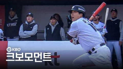 [삼성 vs KT] KT 김현수가 타격 기계라 불리는 이유 | 4.4 | 크보모먼트 | KBO 야구 하이라이트